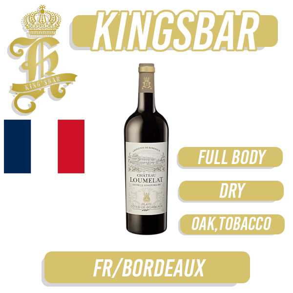 Chateau Loumelat Cuvee JJ Lesgourgues Rogue Red Wine 750ml