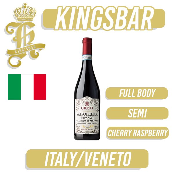 Giusti Valpolicella Ripasso Superiore Classico DOC Red Wine 750ml