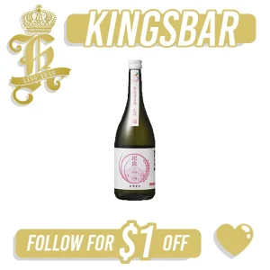 Hiramatsu Junmai Daiginjo 50 720ml