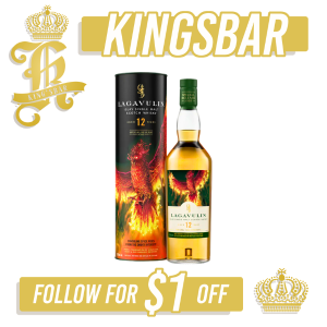 Lagavulin 12 Year Old Special Release 2022 200ml