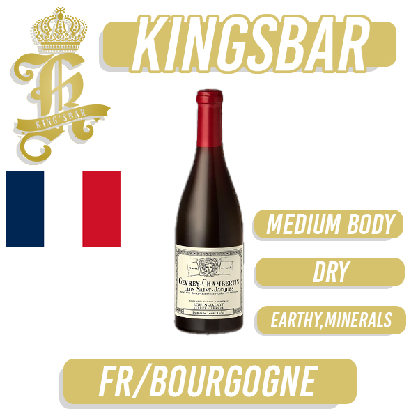 Louis Jadot Gevrey-Chambertin 1er Cru Clos St Jacques Red Wine 750ml