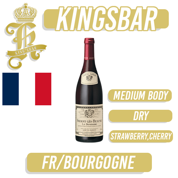 Louis Jadot Savigny Les Beaune 1er Cru La Dominode Red Wine 750ml