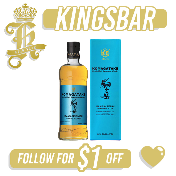 Mars Komagatake IPA Cask Finish 2021 700ml