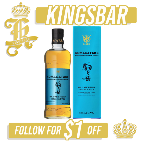 Mars Komagatake IPA Cask Finish 2023 700ml