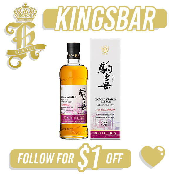 Mars Komagatake Limited Edition 2021 700ml