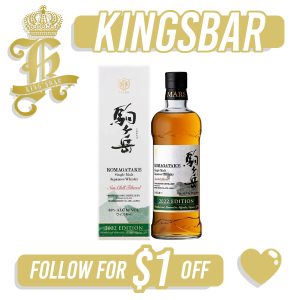 Mars Komagatake Limited Edition 2022 700ml