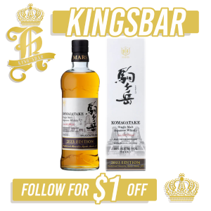 Mars Komagatake Limited Edition 2023 700ml