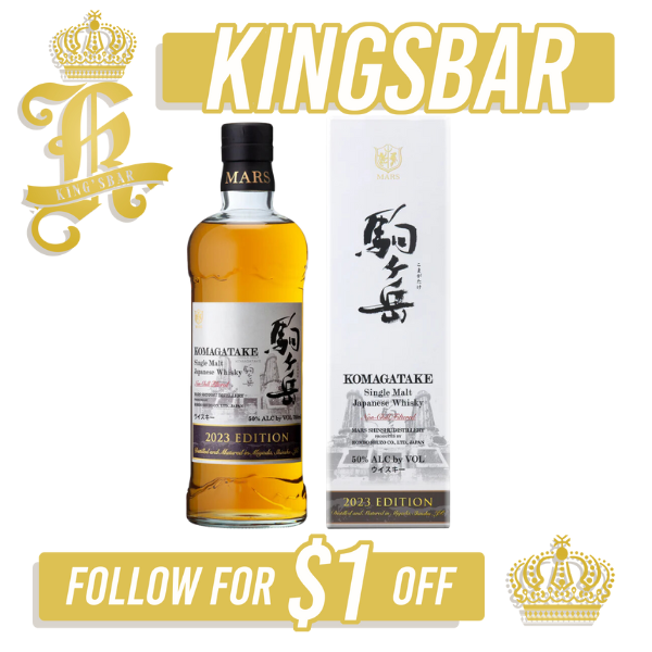 Mars Komagatake Limited Edition 2023 700ml