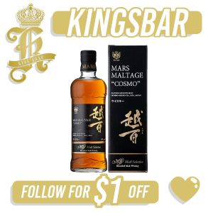 Mars Maltage Cosmo 700ml