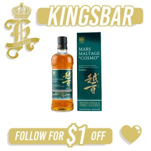 Mars Maltage Cosmo Manzanilla Sherry Cask Finish Blended Whisky 700ml