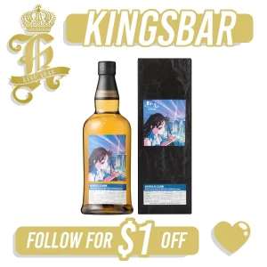 Sakurao SC Exclusively for SG 2022 #5216 700ml