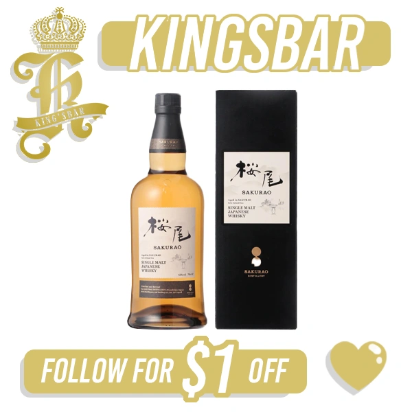 Sakurao Single Malt Japanese Whisky (NAS) 700ml