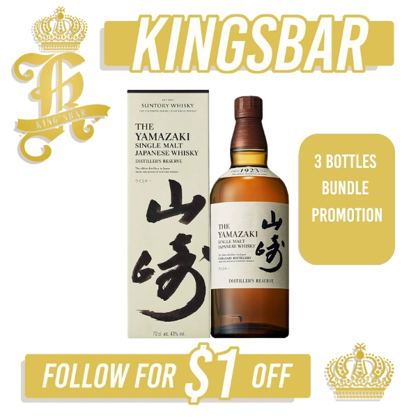 Yamazaki Distiller Reserve 700ml Bundle Promotion x 3 Bottles