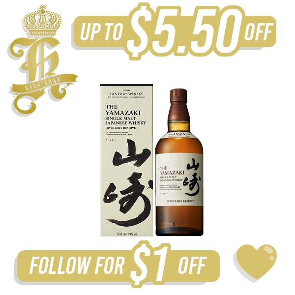 Yamazaki Distiller Reserve 700ml