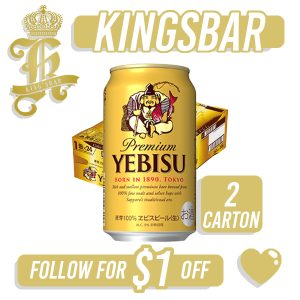 Yebisu Super Premium Malt Japanese Beer 350ml x 24cans (2 Cartons) (BBD: 02/2026)